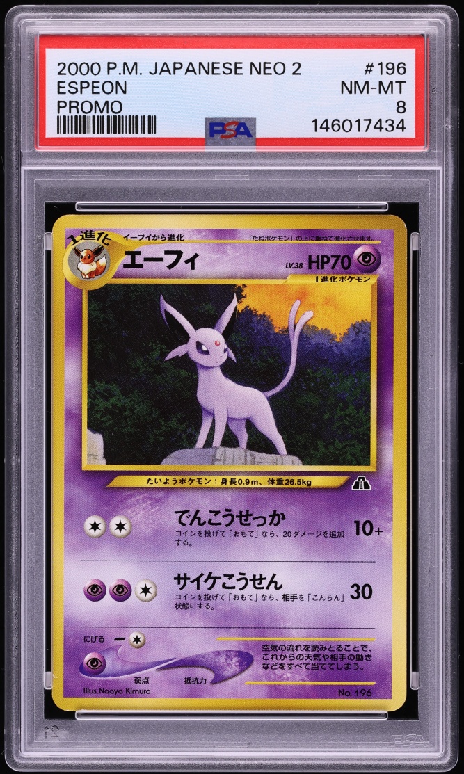 2000 Pokemon Japanese Neo 2 Promo Espeon #196 PSA 8 NM-MT