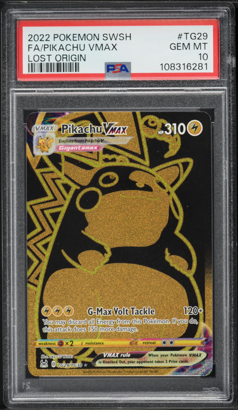 ポケモンカードゲーム PIKACHU V/VMAX COROCORO PSA10 2022 Pokemon Japanese SWSH Promo CoroCoro Pikachu VMAX #265 PSA 10