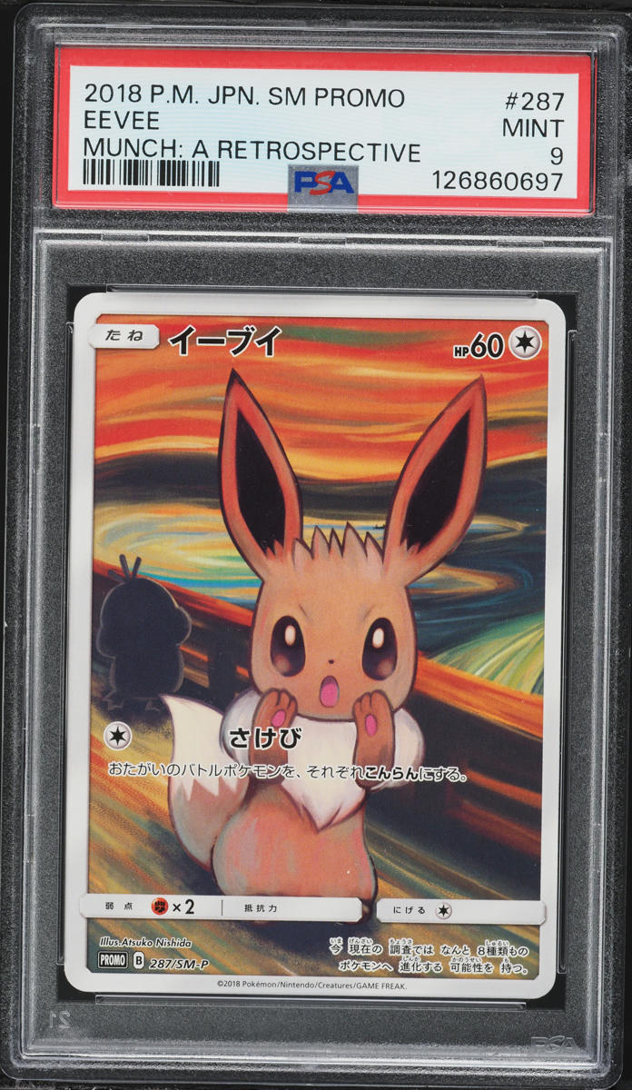 2018 Pokemon Japanese Sun & Moon Promo Munch A Retrospective Scream Eevee #287 PSA 9 MINT