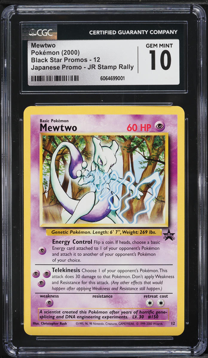 2000 Pokemon Black Star Promo JR Stamp Rally Mewtwo #12 CGC 10 GEM MINT - Main Image