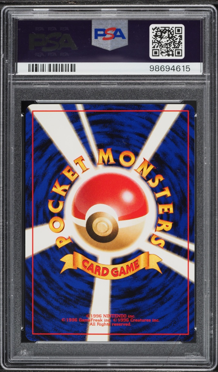 1998 Pokemon Japanese Red Green Gift Set Machop #66 PSA 9 MINT