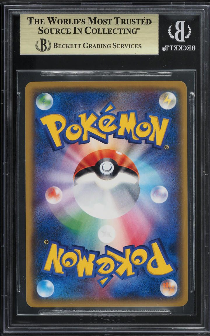 2017 Pokemon Japanese Sun & Moon World Championships Participation #SMP BGS 10