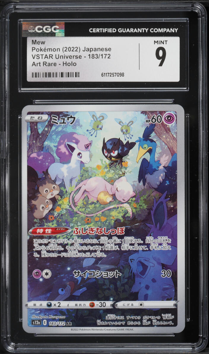 2022 Pokemon Japanese Sword & Shield VSTAR Universe AR Mew #183 CGC 9 MINT