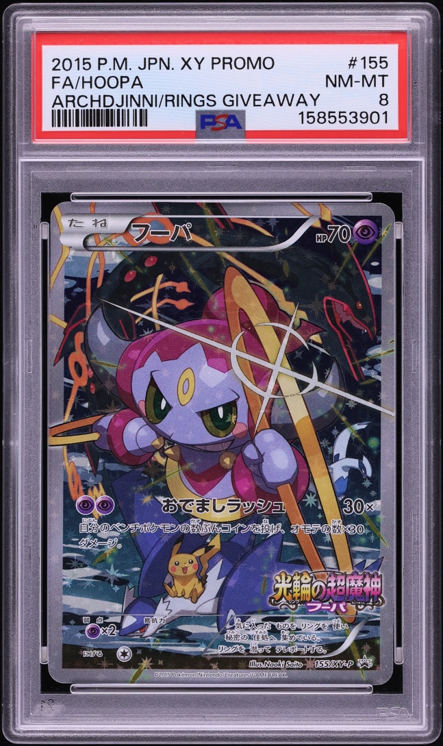 2015 Pokemon Japanese XY Promo The Clash Of Ages Giveaway Full Art Hoopa #155 PSA 8 NM-MT