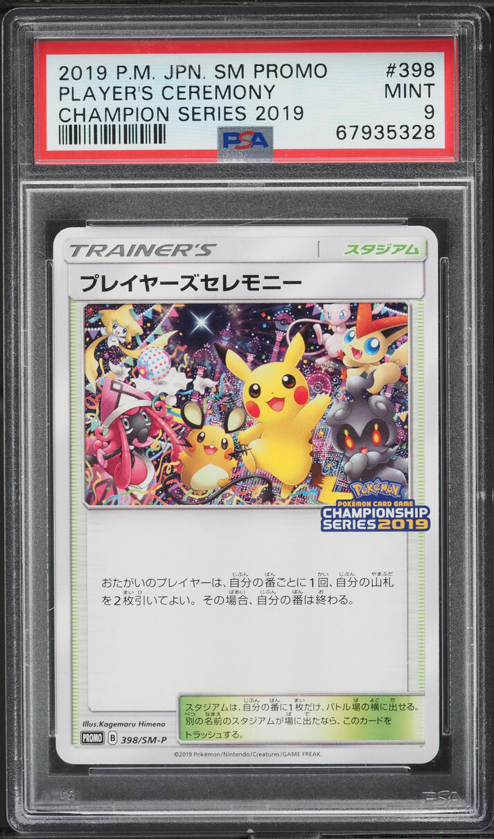 2019 Pokemon Japanese SM Promo Champion Series Player's Ceremony #398 PSA 9 MINT