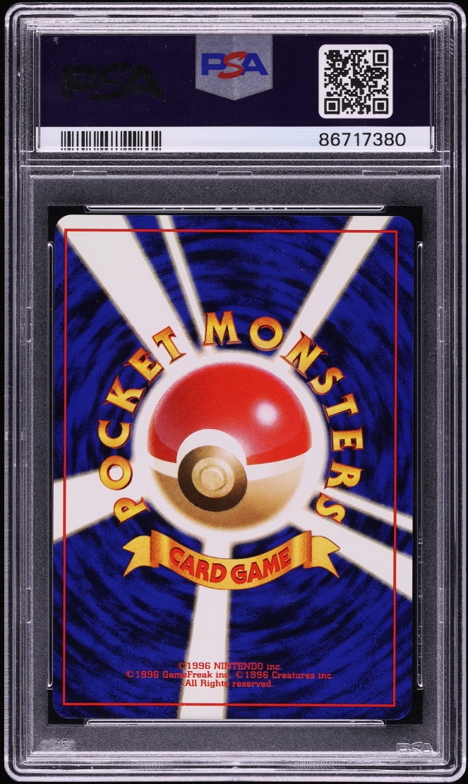 1996 Pokemon Japanese Base Set Holo Gyarados #130 PSA 10 GEM MINT