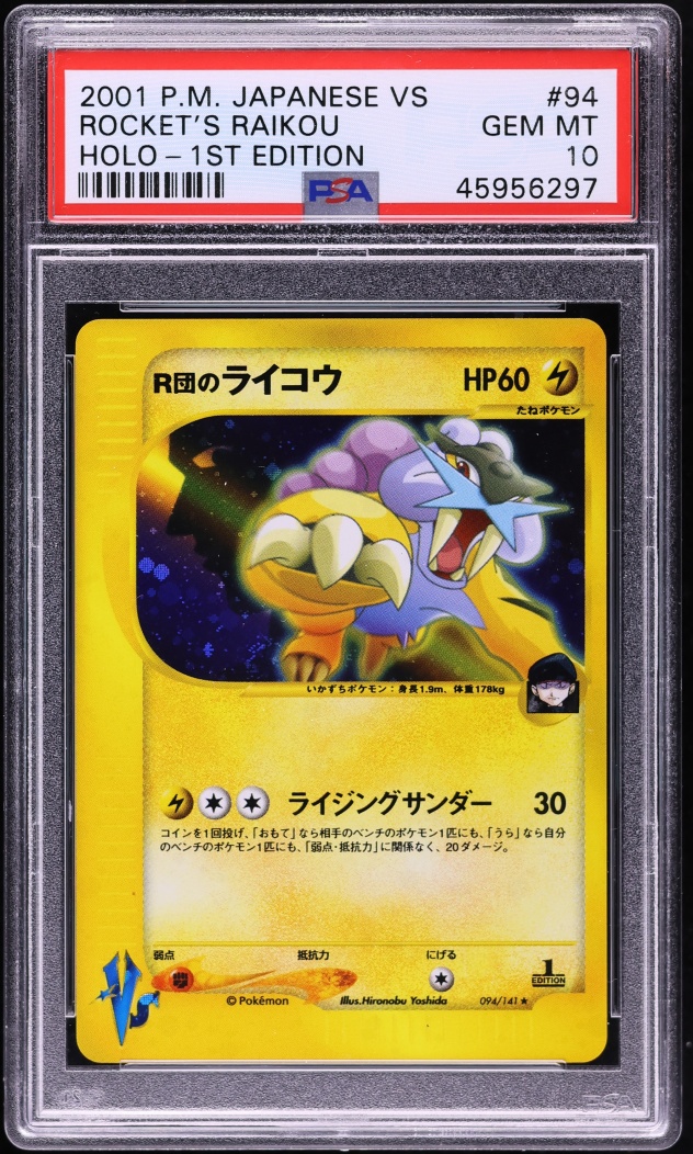 2001 Pokemon Japanese VS 1st Edition Holo Rocket's Raikou #94 PSA 10 GEM MINT