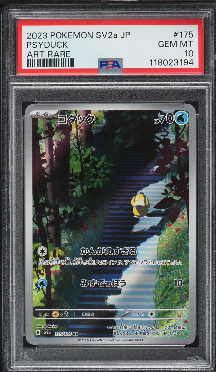 2023 Pokemon Japanese Scarlet & Violet 151 AR Psyduck #175 PSA 10 GEM MINT
