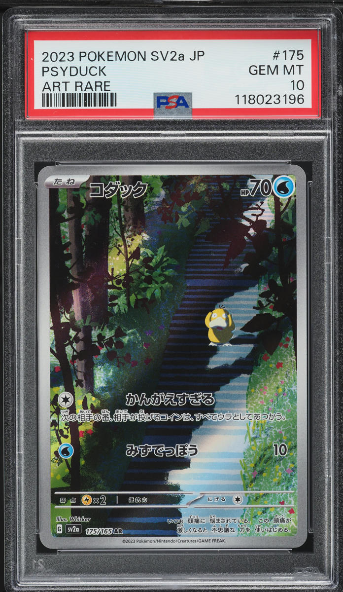 2023 Pokemon Japanese Scarlet & Violet 151 AR Psyduck #175 PSA 10 GEM MINT