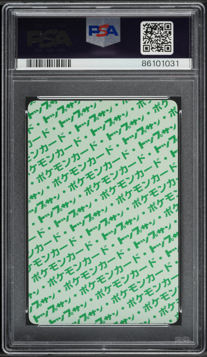 1997 Pokemon Japanese Topsun Green Back Cloyster #91 PSA 8 NM-MT