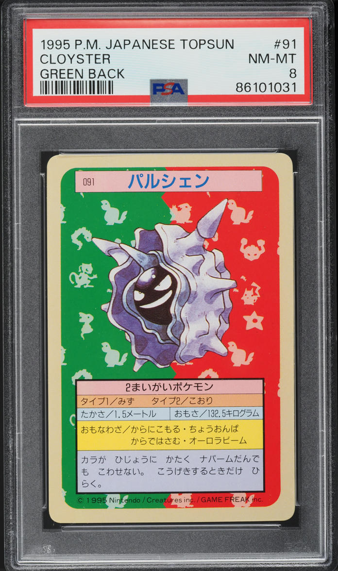 1997 Pokemon Japanese Topsun Green Back Cloyster #91 PSA 8 NM-MT