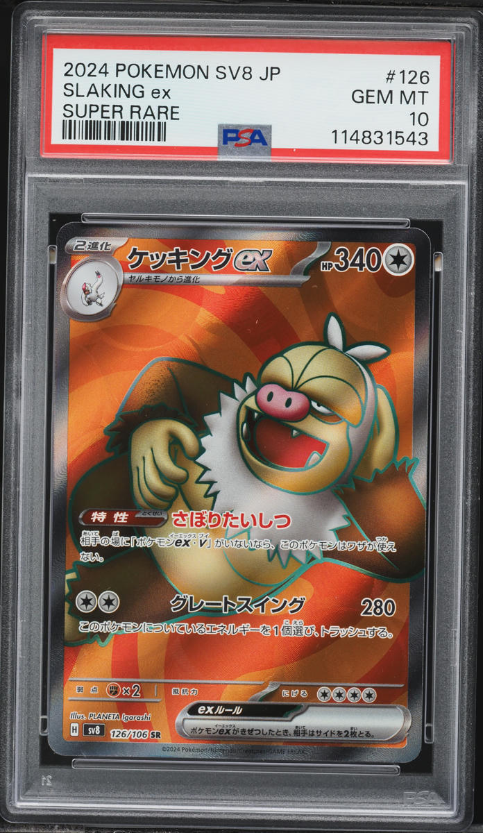 2024 Pokemon Japanese SV Super Electric Breaker Full Art Slaking EX #126 PSA 10 GEM MINT
