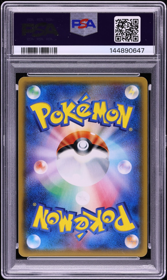 2017 Pokemon Japanese Sun & Moon Shining Legends Holo Shining Volcanion #28 PSA 10 GEM MINT