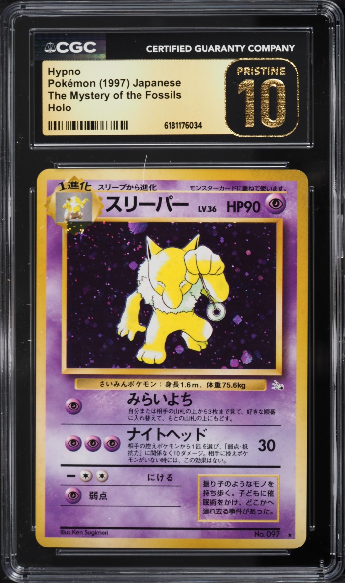 1997 Pokemon Japanese Fossil Holo Hypno #97 CGC 10 PRISTINE
