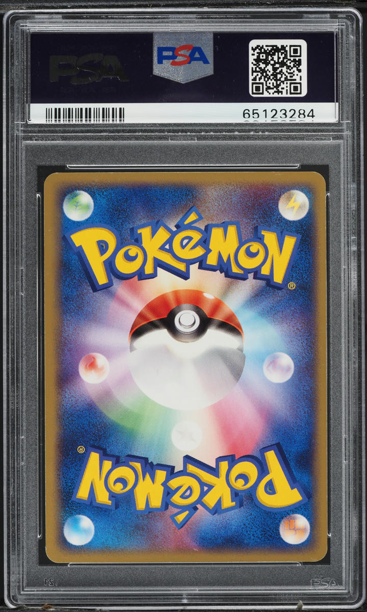 2004 Pokemon Japanese Promo Battle Road Autumn Rocket's Raikou ex #26 PSA 10 GEM