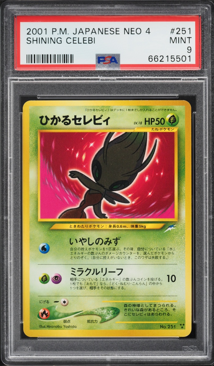2001 Pokemon Japanese Darkness And To Light Holo Shining Celebi #251 PSA 9 MINT