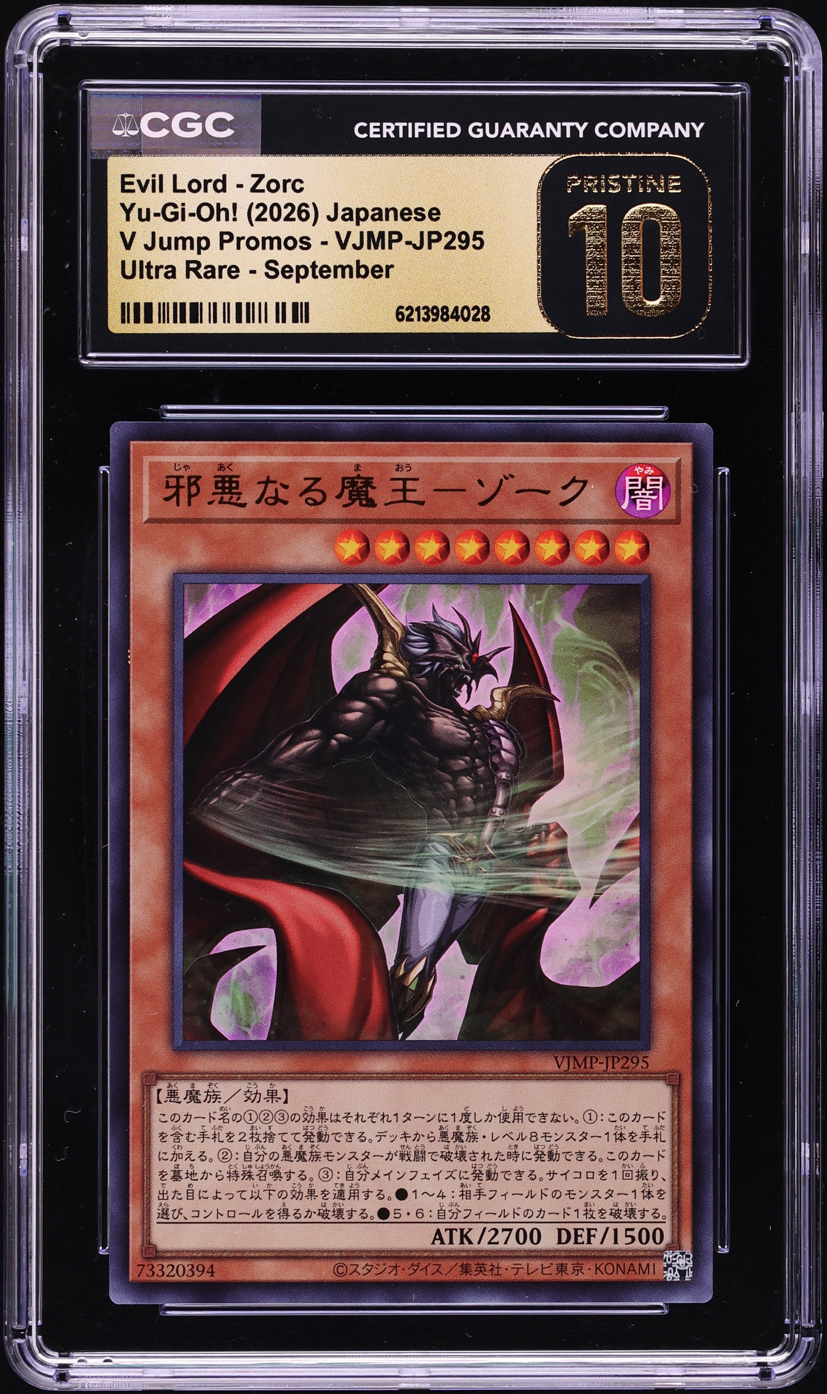 2026 Yu-Gi-Oh! Japanese VJMP September Ultra Rare Evil Lord Zorc #VJMP-JP295 CGC 10 PRISTINE