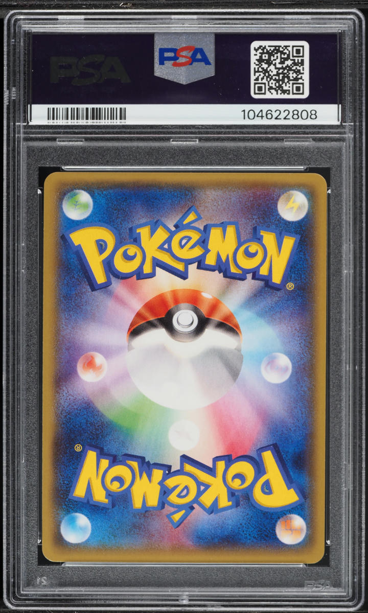 2014 Pokemon Japanese XY Tidal Storm Wailord EX #17 PSA 10 GEM MINT