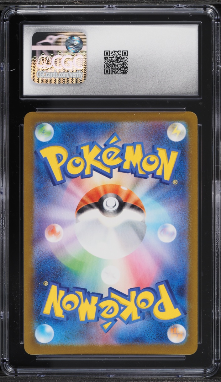 2025 Pokemon Japanese Scarlet & Violet Mega Brave AR Bulbasaur #64 CGC 9 MINT