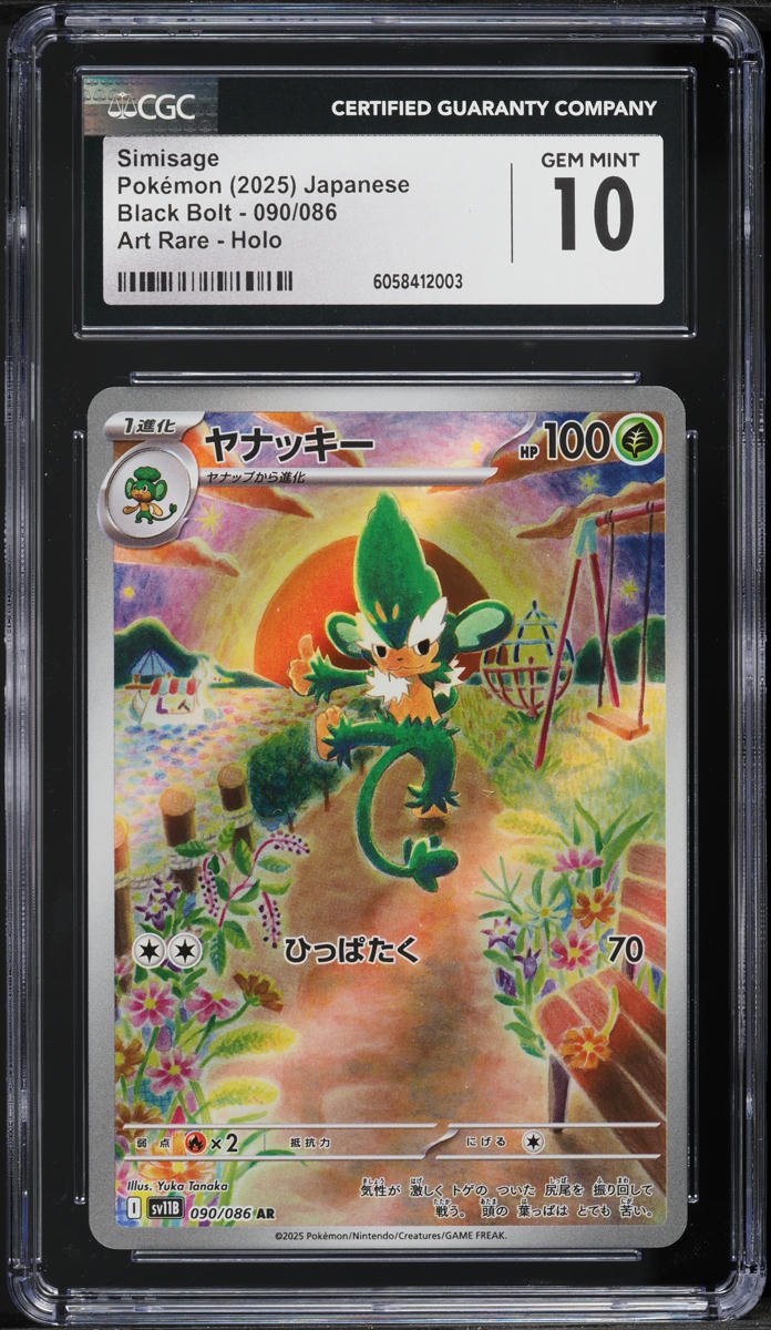 2025 Pokemon Japanese SV Black Bolt AR Simisage #90 CGC 10 GEM MINT - Main Image
