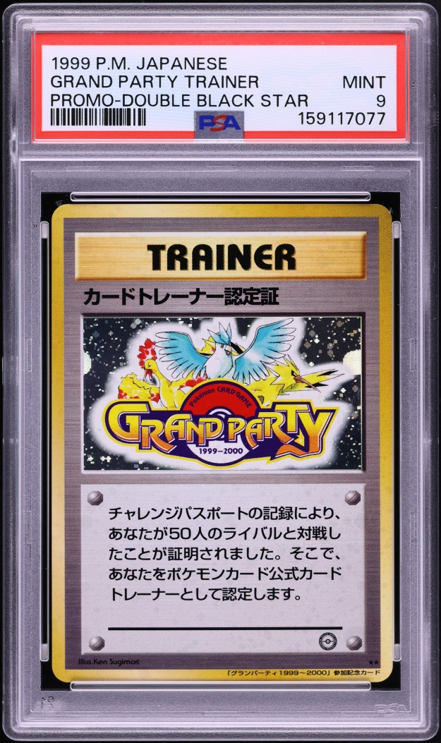 1999 Pokemon Japanese Promo Double Black Star Grand Party Trainer PSA 9 MINT