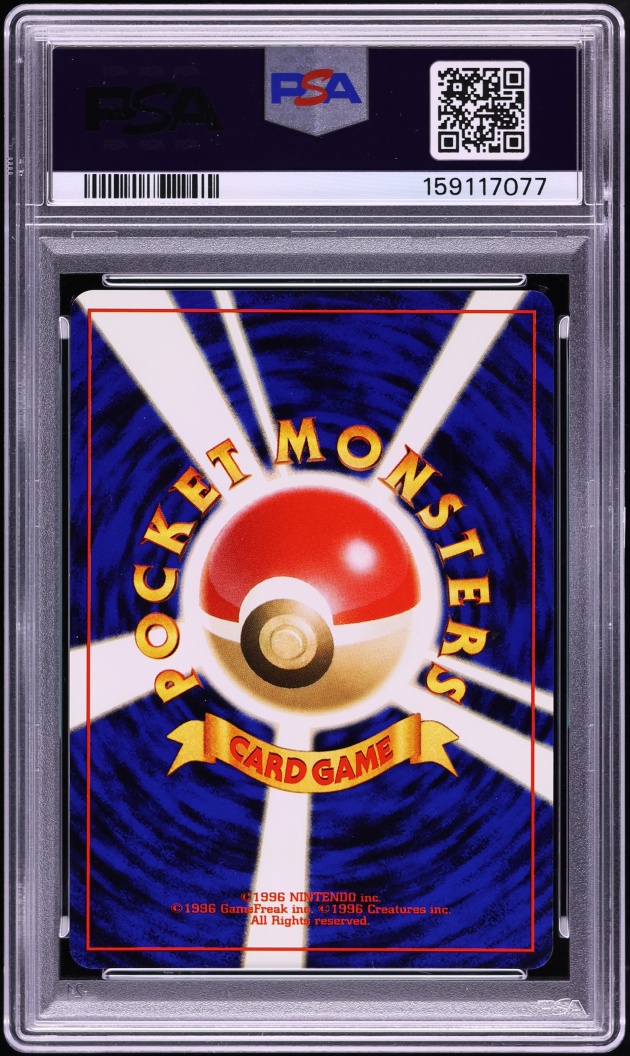1999 Pokemon Japanese Promo Double Black Star Grand Party Trainer PSA 9 MINT