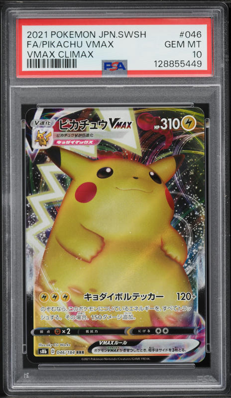2022 Pokemon Sword & Shield Lost Origin Full Art Pikachu VMAX