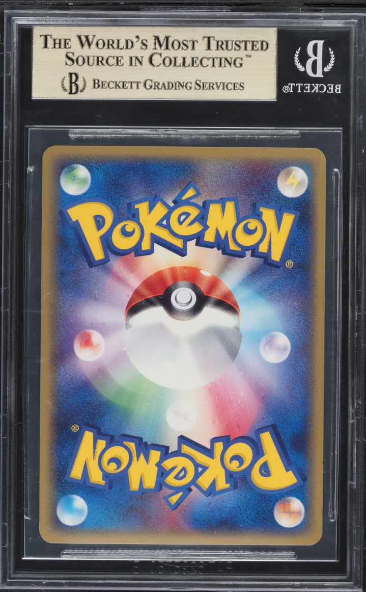 2005 Pokemon Japanese Promo Summer Battle Road Victory Orb BGS 9.5 GEM MINT