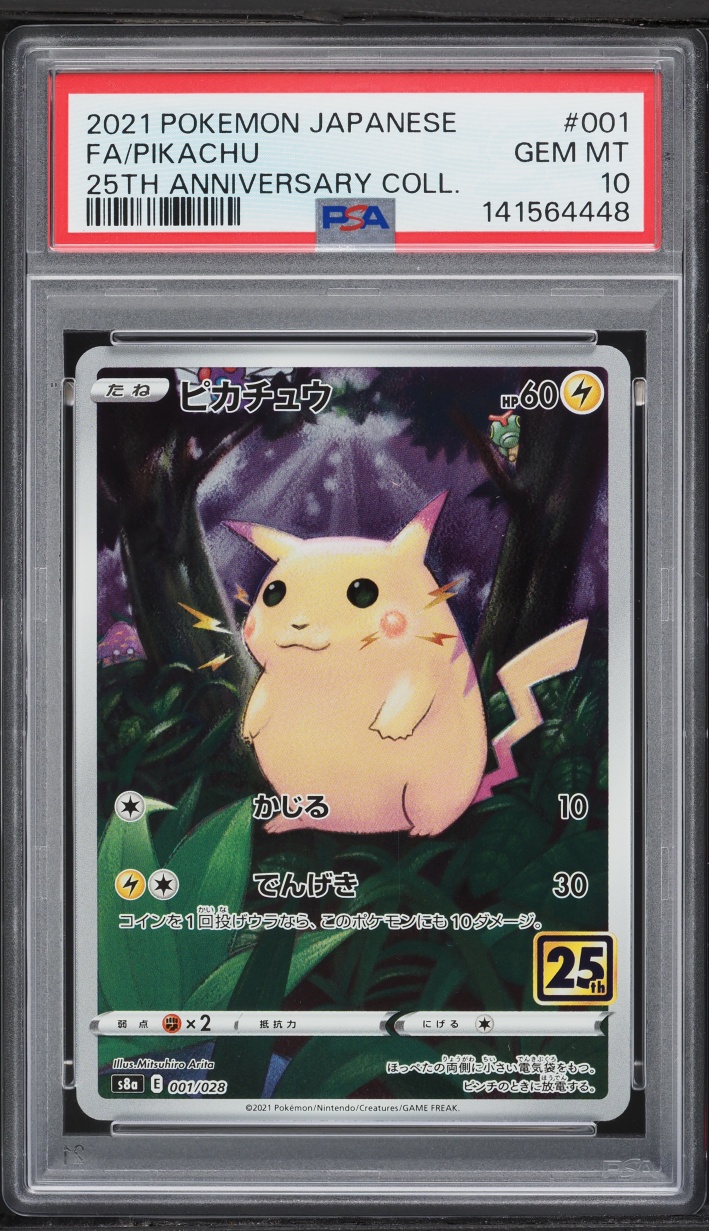2021 Pokemon Japanese Sword & Shield 25th Anniversary Full Art Pikachu #1 PSA 10 GEM MINT