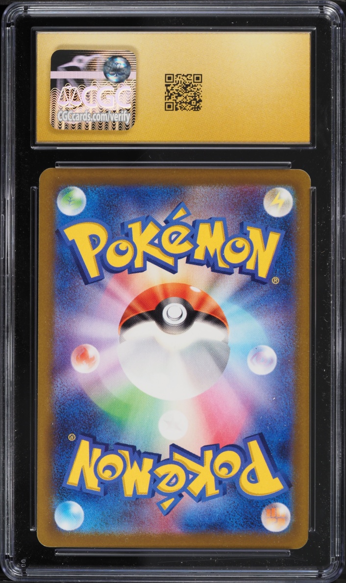 2022 Pokemon Sword & Shield GO Off-Center Charmeleon #9 CGC 10 PRISTINE