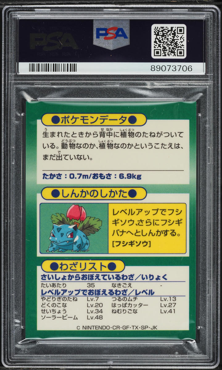 1997 Pokemon Japanese Meiji Promo Foil Bulbasaur PSA 10 GEM MINT