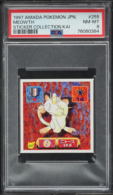 2024 Pokemon Japanese SV Promo Special Battle Set Meowth #192 CGC