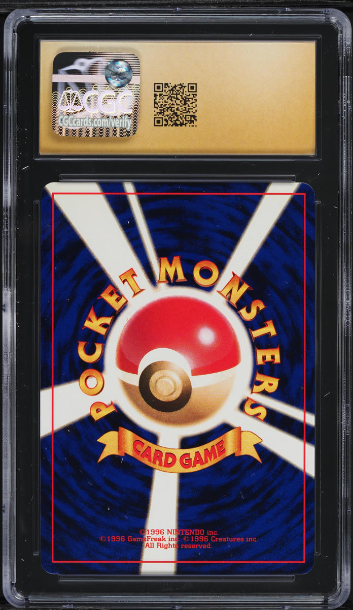 2001 Pokemon Japanese Promo CoroCoro Comic Holo Shining Mew #151 CGC 10 PRISTINE