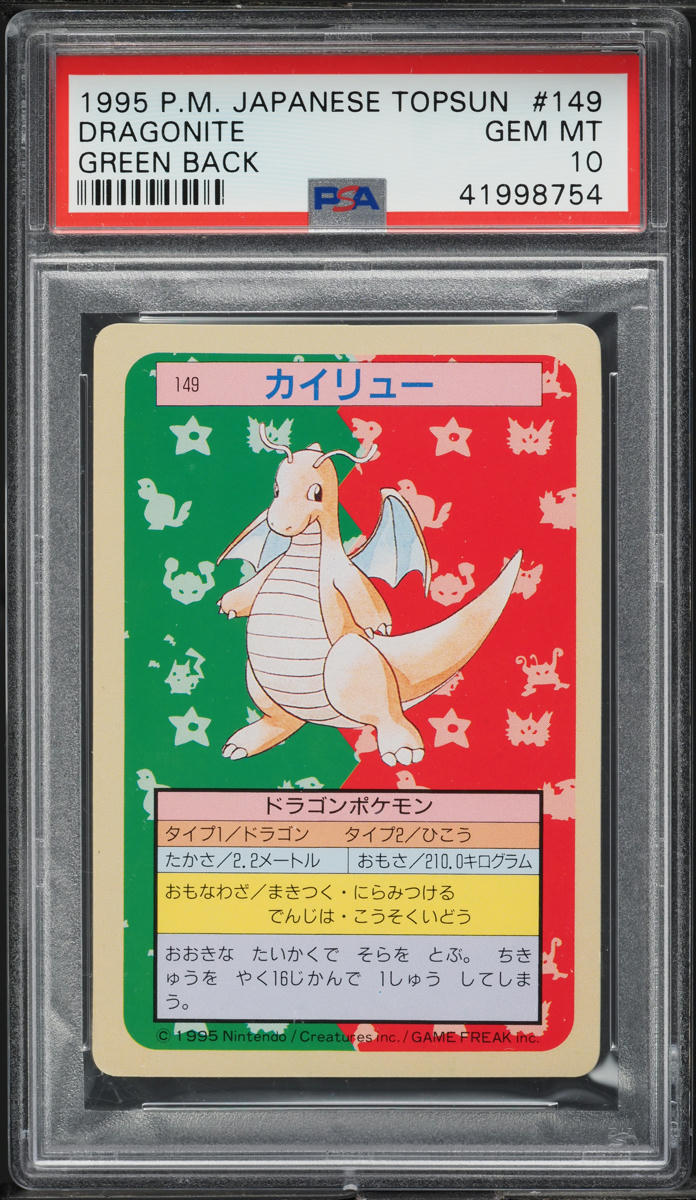 1997 Pokemon Japanese Topsun Green Back Dragonite #149 PSA 10 GEM MINT