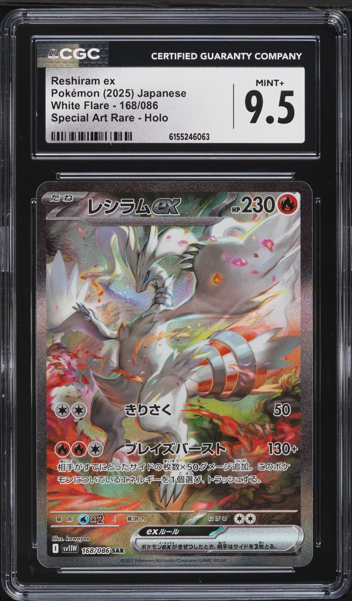 2025 Pokemon Japanese Scarlet & Violet White Flare SAR Reshiram Ex #168 CGC 9.5 MINT+