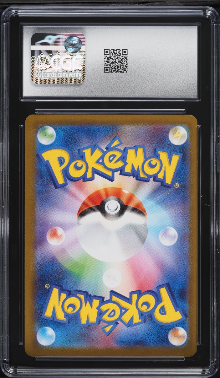 2025 Pokemon Japanese Scarlet & Violet White Flare SAR Reshiram Ex #168 CGC 9.5 MINT+