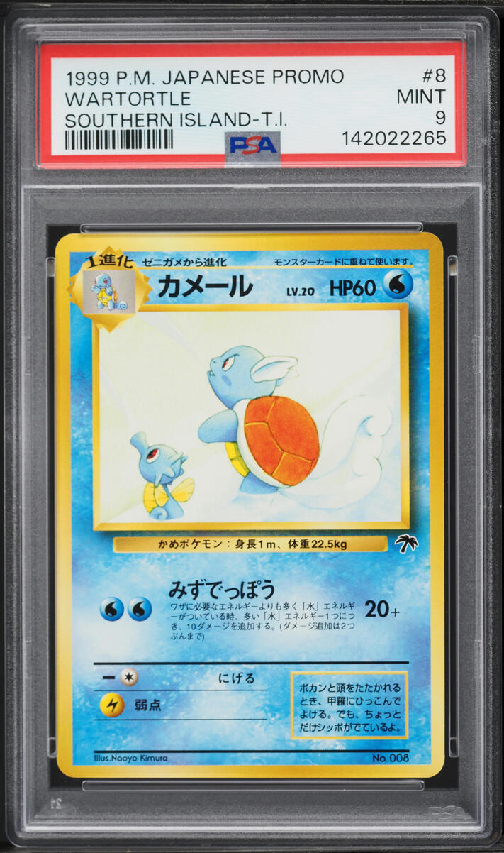1999 Pokemon Japanese Promo Southern Island T.I. Wartortle #8 PSA 9 MINT