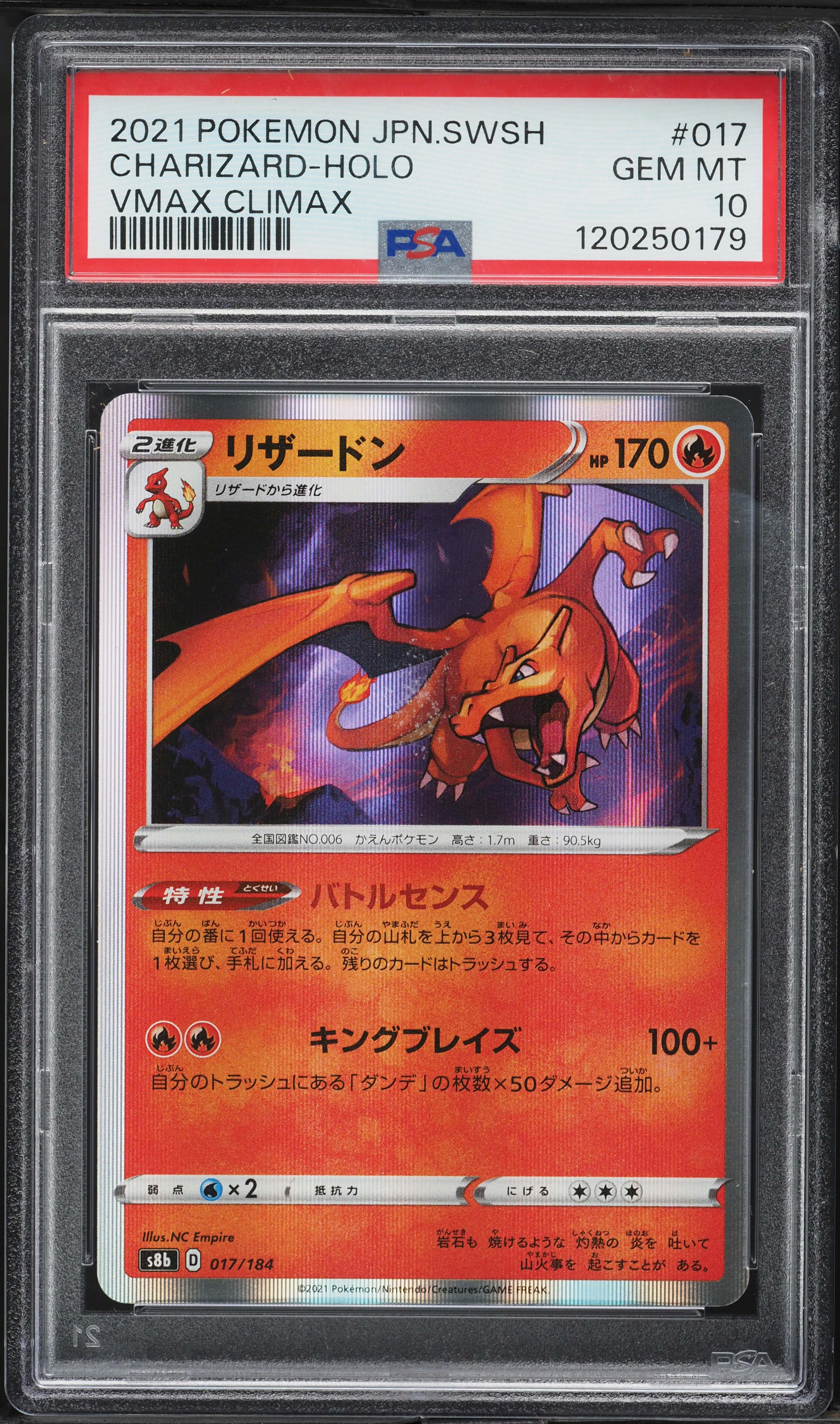 【mikko】【PSA10】マジアマゼンタ SEC mikko】【PSA10】マジアマゼンタ SEC mikko】【PSA10