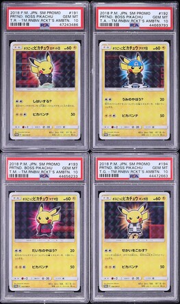2018 Pokemon Japanese SM Promo Card Friendly Shop Holo Pikachu