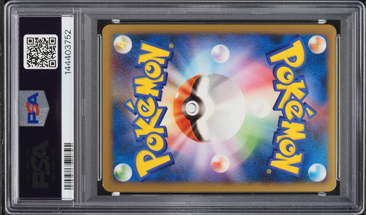 2010 Pokemon Japanese Reviving Legends 1st Edition Entei & Raikou Legend PSA 9 MINT