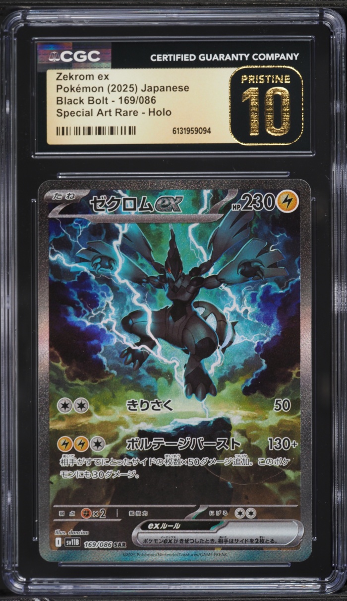 2025 Pokemon Japanese Scarlet & Violet Black Bolt Alt Art Zekrom EX #169 CGC 10 PRISTINE