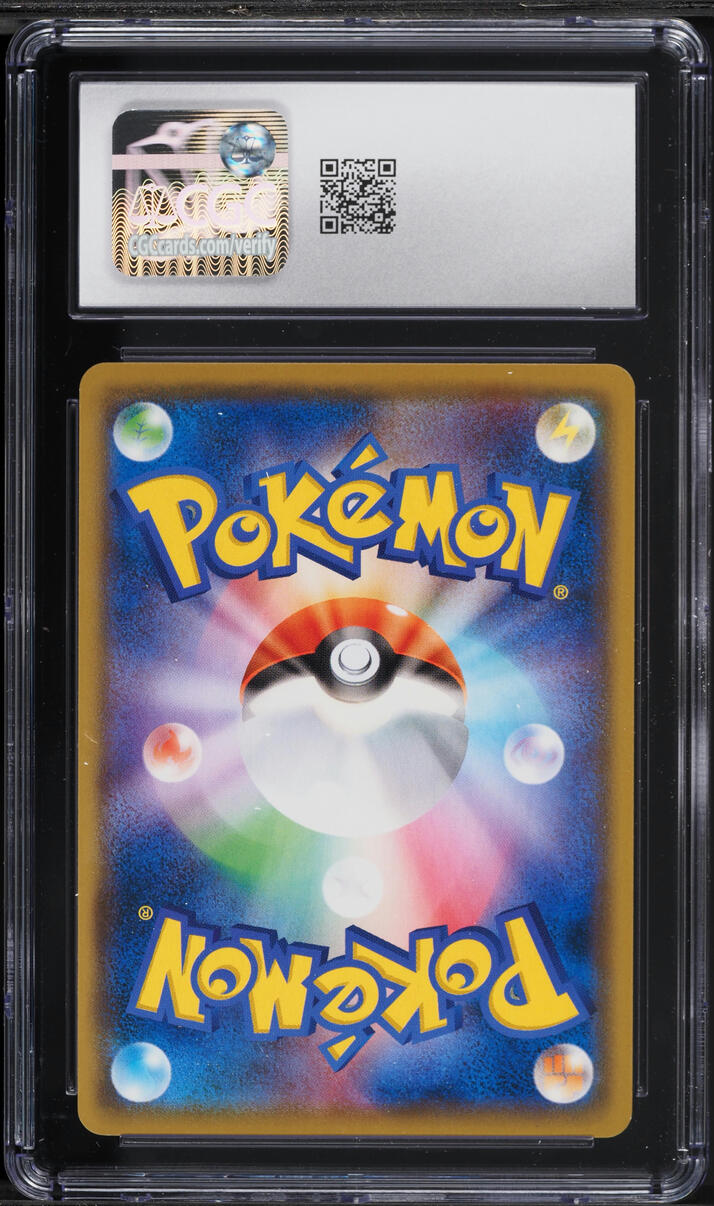 2018 Pokemon Japanese Sun & Moon Fairy Rise Shedinja #15 CGC 10 GEM MINT