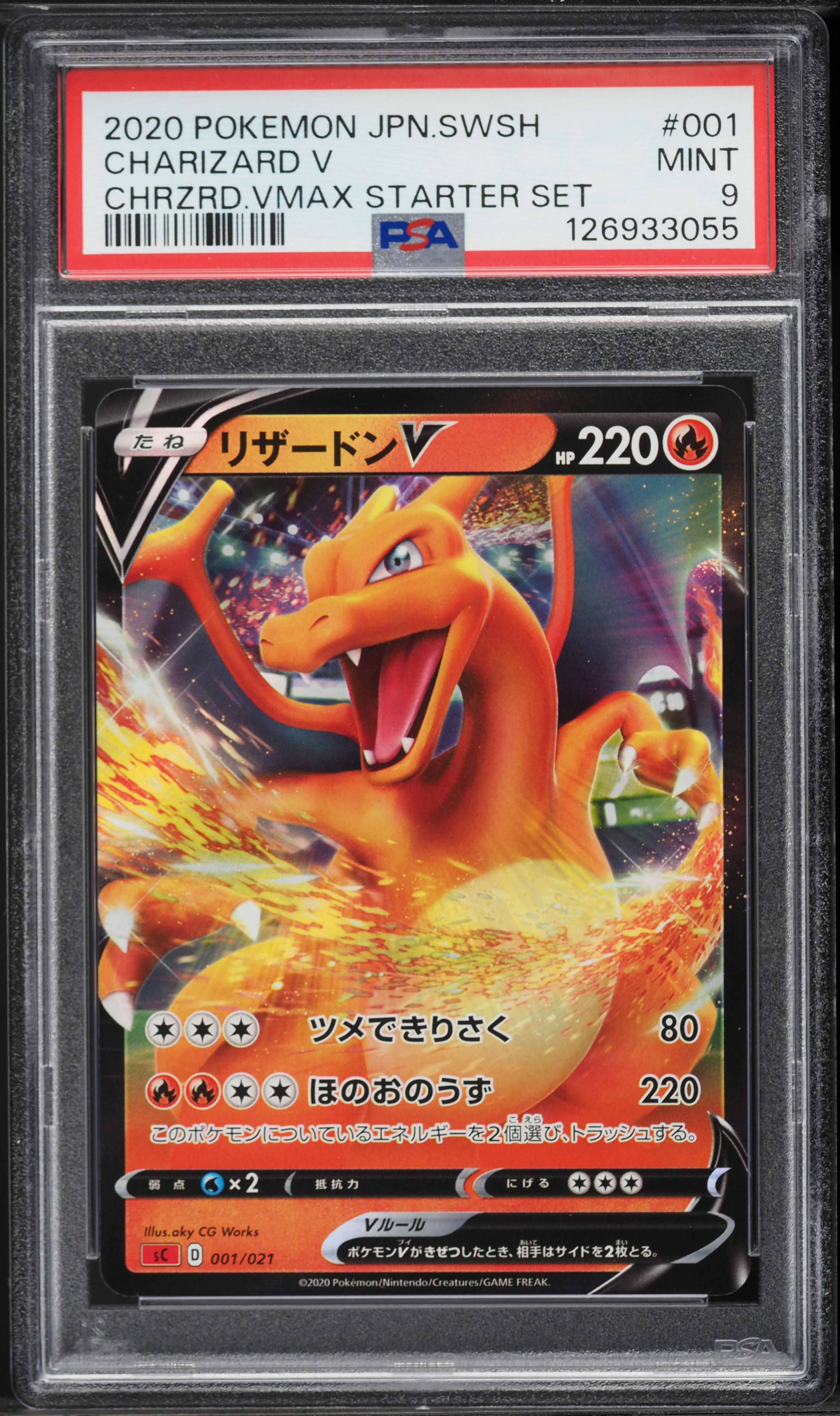 PSA御三家9枚セット Pokemon classic PSA御三家9枚セット ポケモンclassic PSA御三家9枚セット