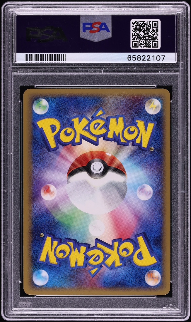 2005 Pokemon Japanese Mirage's Constructed Starter Deck 1st Edition Holo Mew #5 PSA 10 GEM MINT