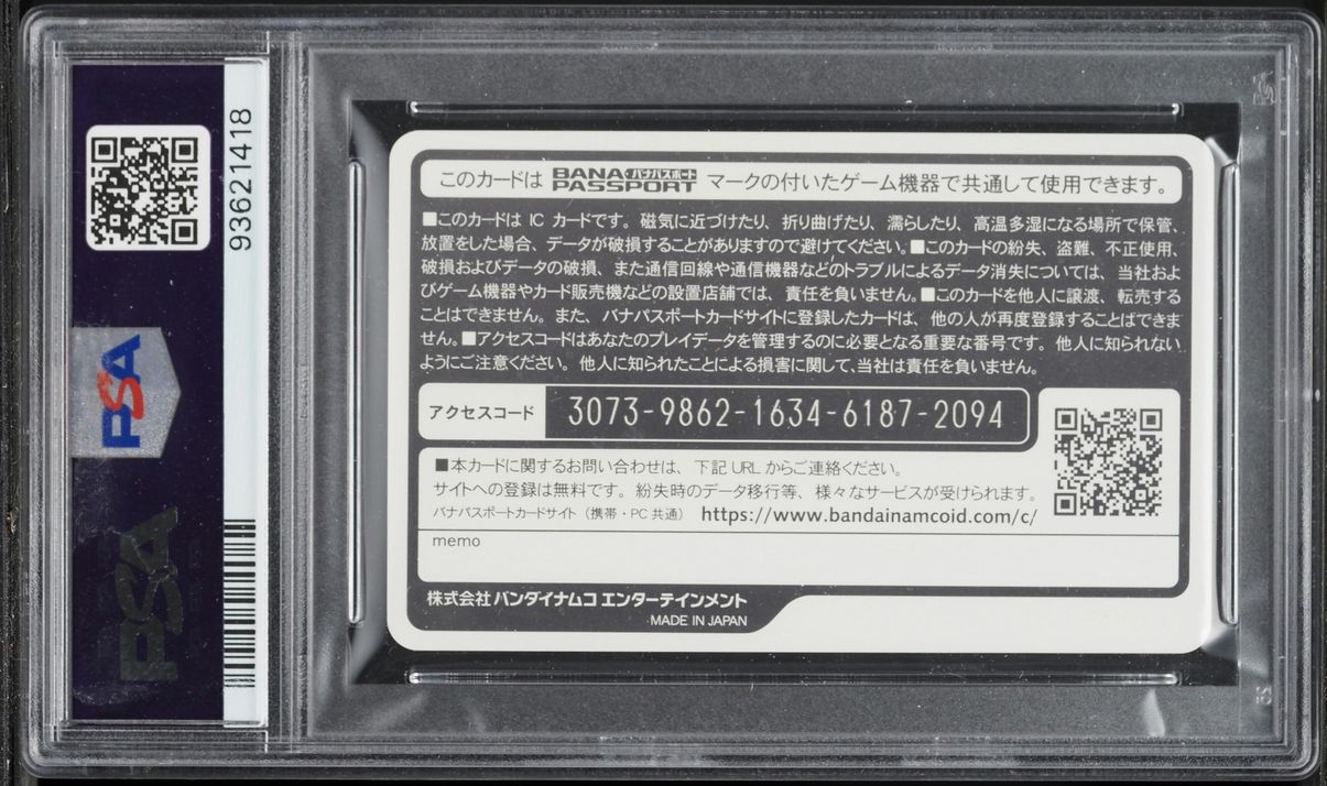 2015 Pokemon Japanese Promo Pokken Tournament Bana Passport Team Lucario PSA 10 GEM MINT