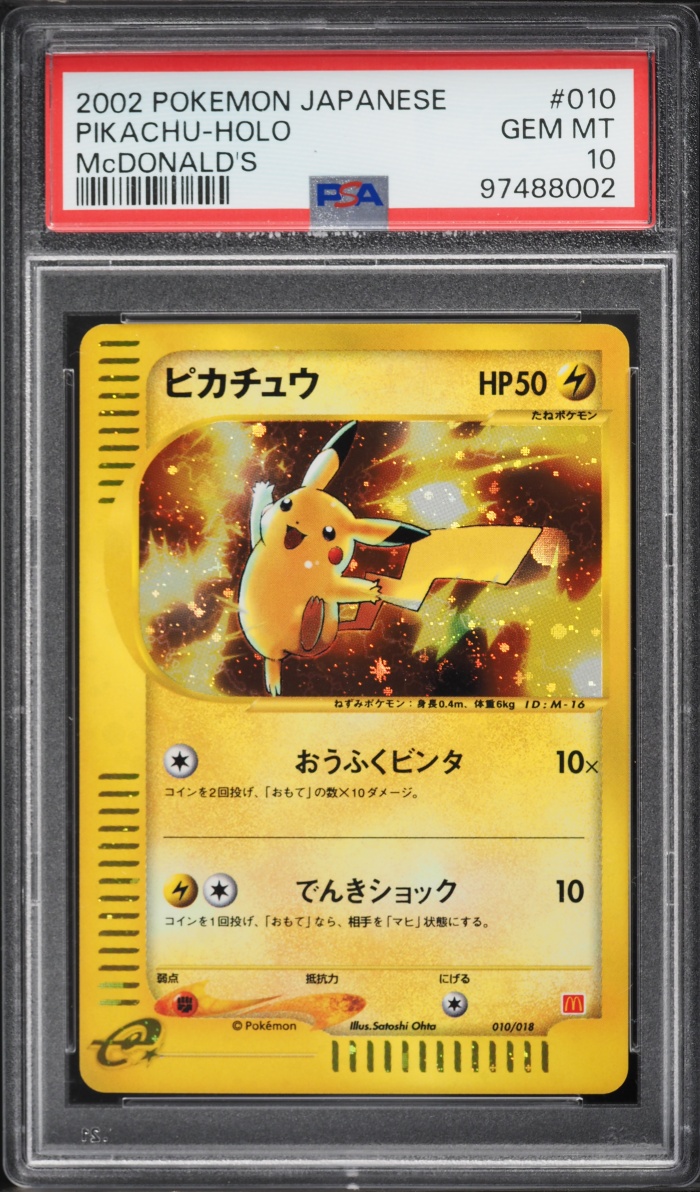 2002 Pokemon Japanese McDonald's Promo Holo Pikachu #10 PSA 10 GEM MINT