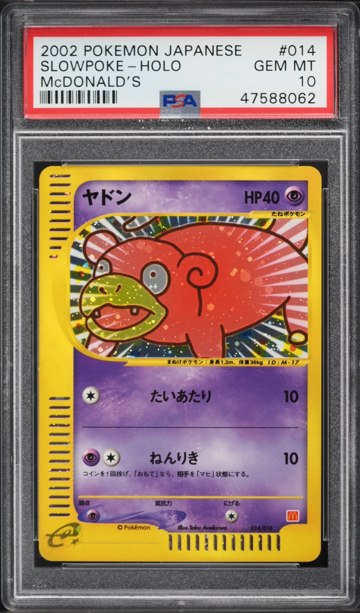 2002 Pokemon Japanese McDonald's Holo Slowpoke #14 PSA 10 GEM MINT