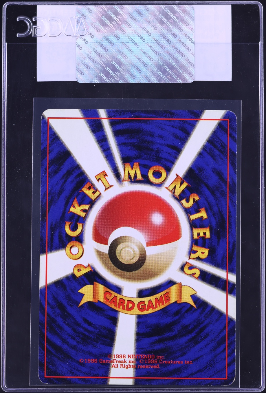 1996 Pokemon Japanese Base Set Squirtle #7 CGC AUTH