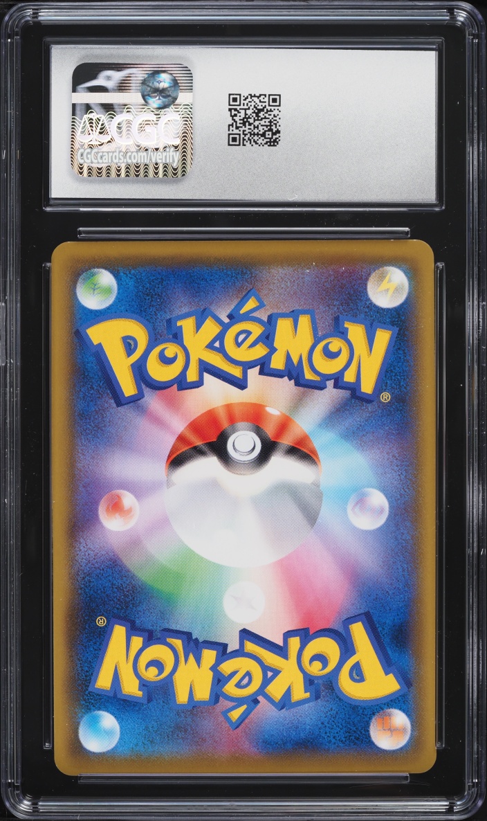 2020 Pokemon Legendary Heartbeat Clefable #024 CGC 9 MINT
