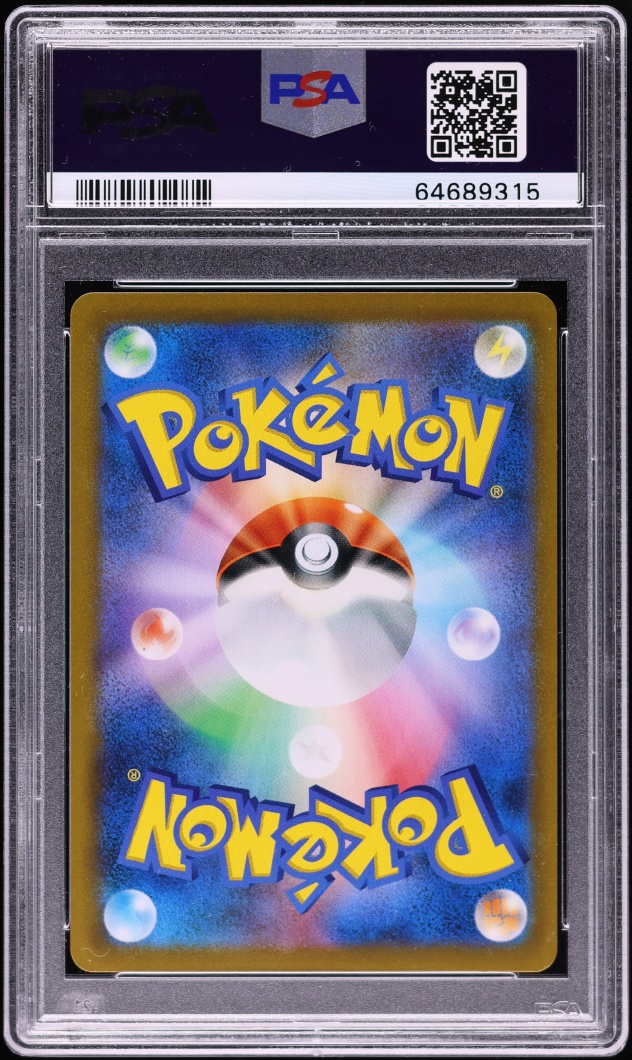 2021 Pokemon Japanese Sword & Shield VMAX Climax Full Art Rayquaza VMAX #252 PSA 10 GEM MINT